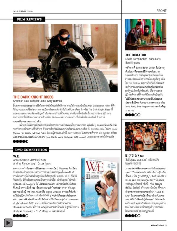 Attitude-July-2012